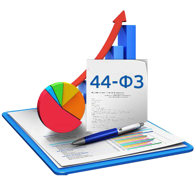 Аудит закупок 44 фз. Эмблема по госзакупки. Контроль госзакупок. Аудит закупок. 44 ФЗ.
